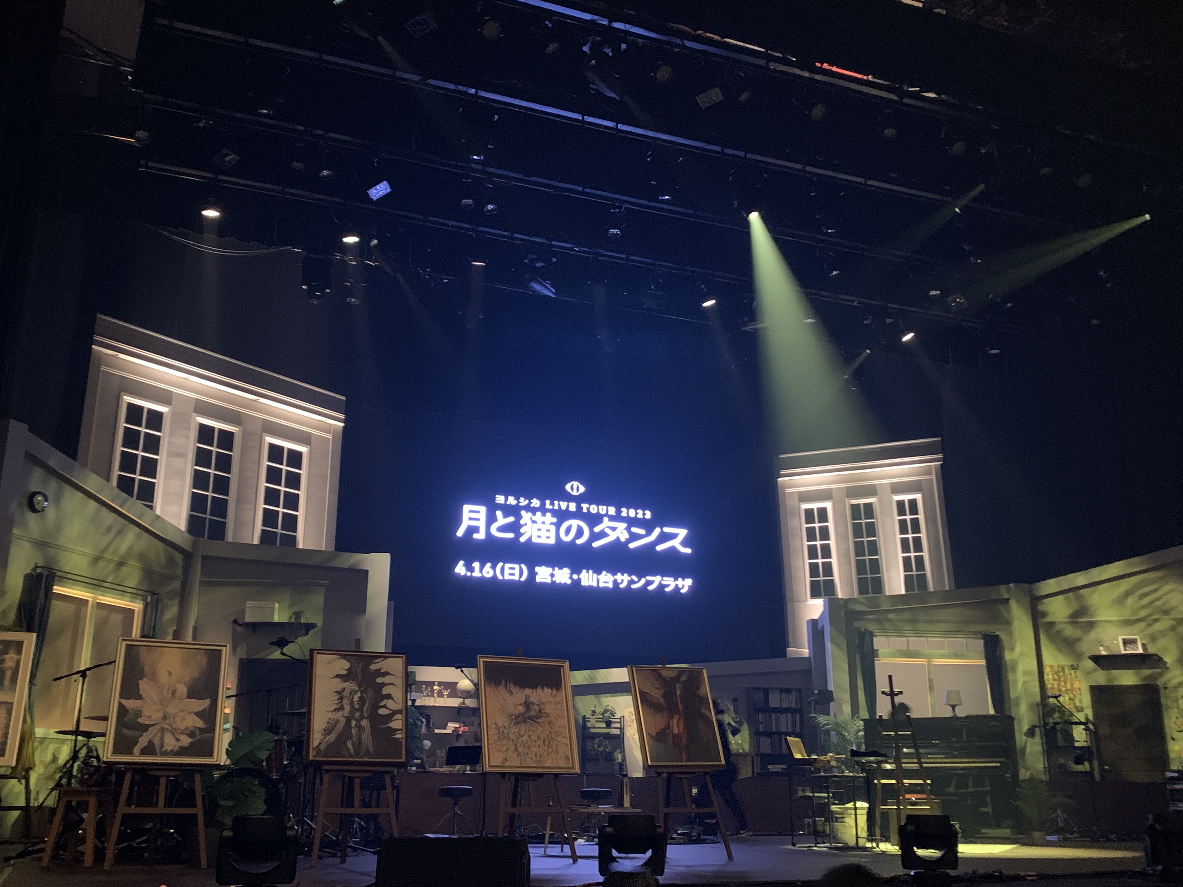 月と猫のダンス